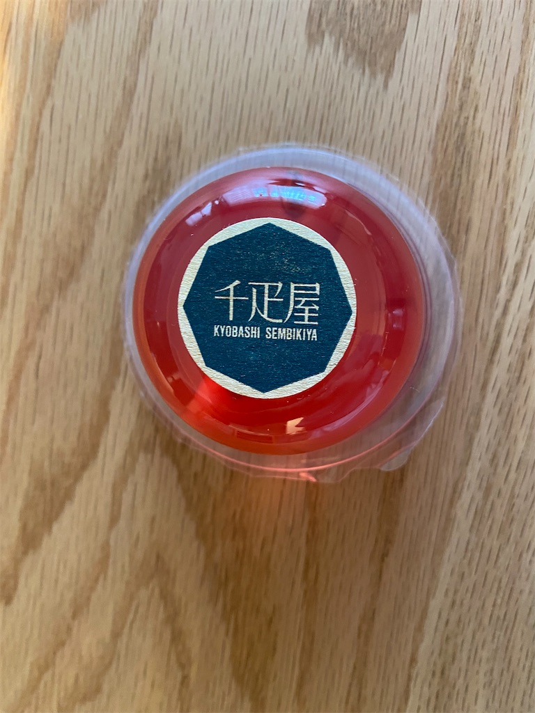 f:id:xiahxx:20220204142455j:image