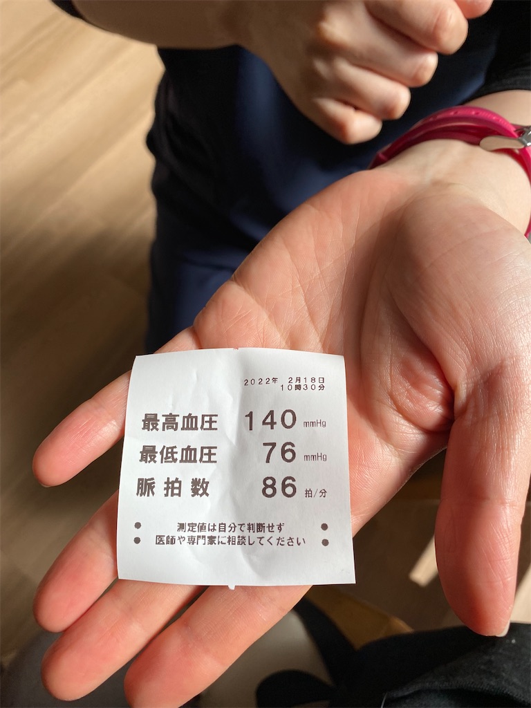 f:id:xiahxx:20220218150808j:image