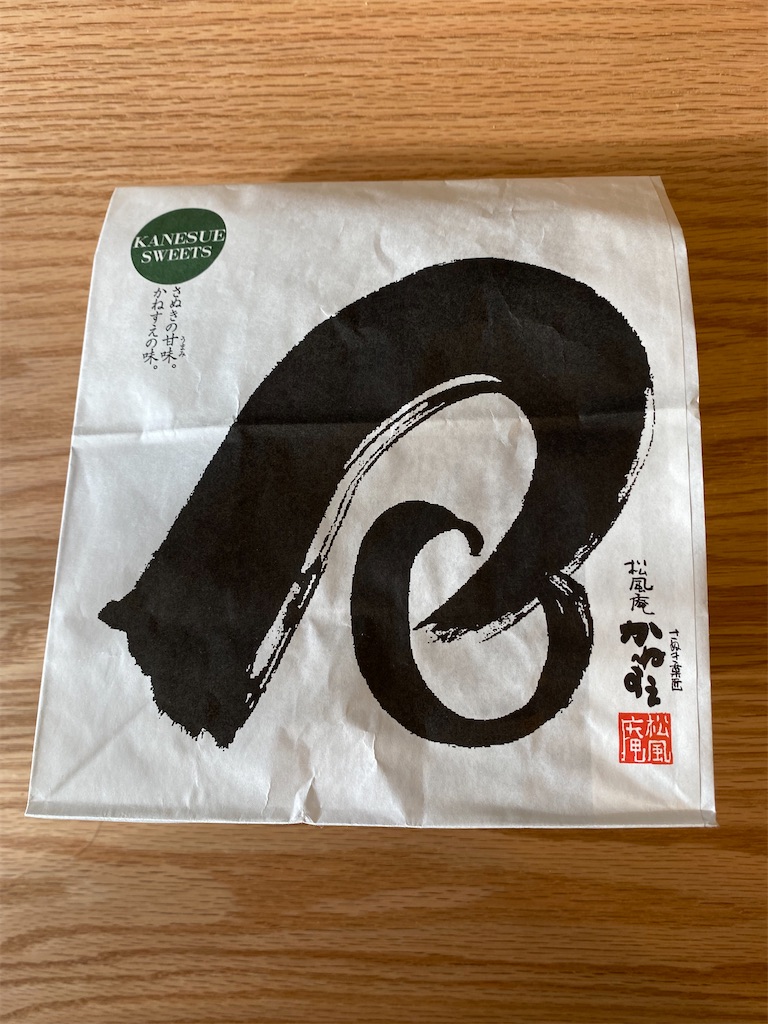 f:id:xiahxx:20220313154105j:image