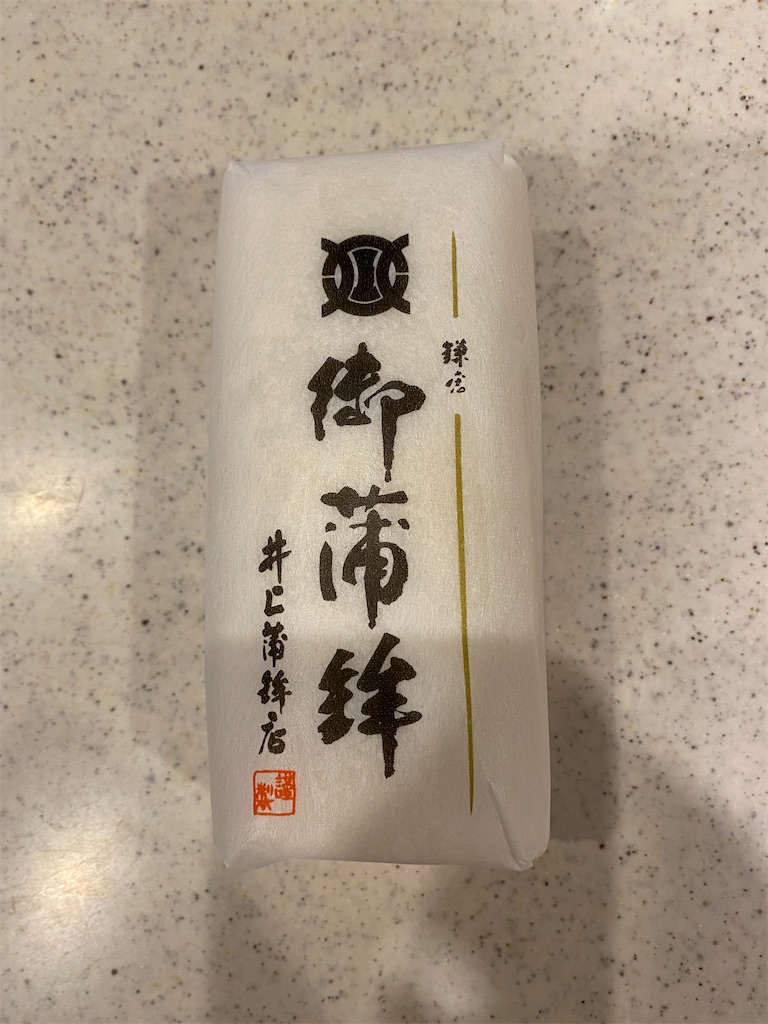 f:id:xiahxx:20220313155628j:image