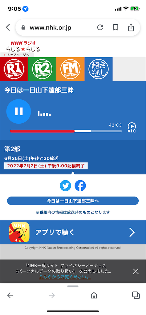 f:id:xiahxx:20220629121218p:image