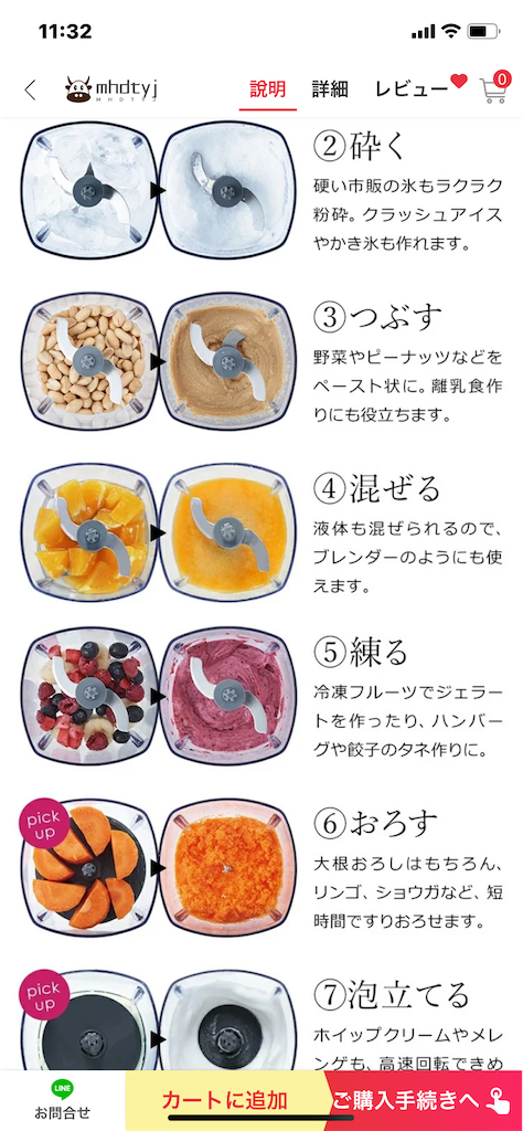 f:id:xiahxx:20220718113041p:image