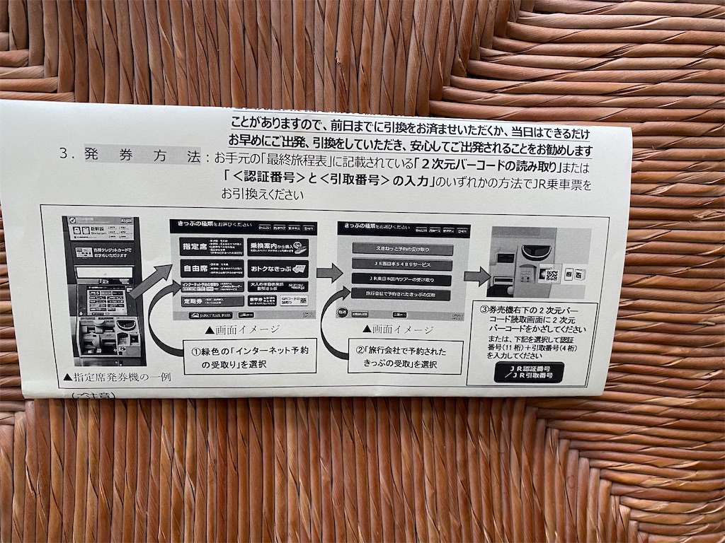 f:id:xiahxx:20230128160754j:image