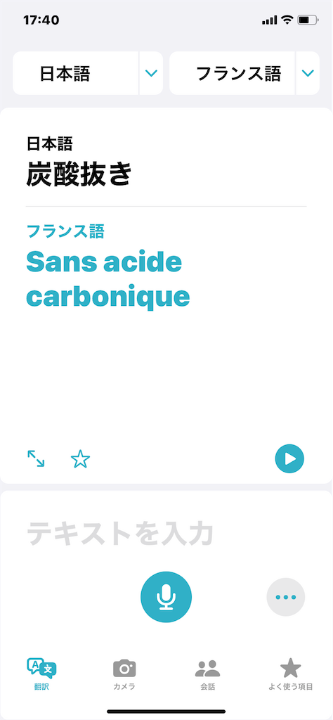 f:id:xiahxx:20230517174108p:image