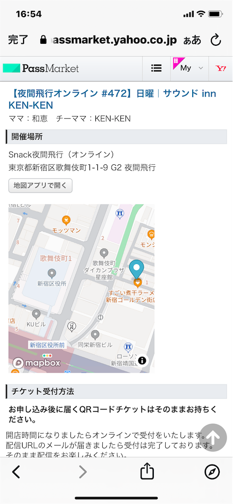 f:id:xiahxx:20230524135447p:image f:id:xiahxx:20230524135447p:image