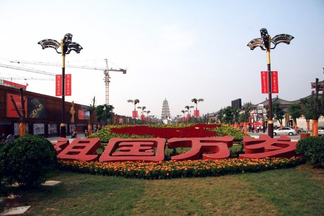 f:id:xian_golden_bridge:20090930084343j:image