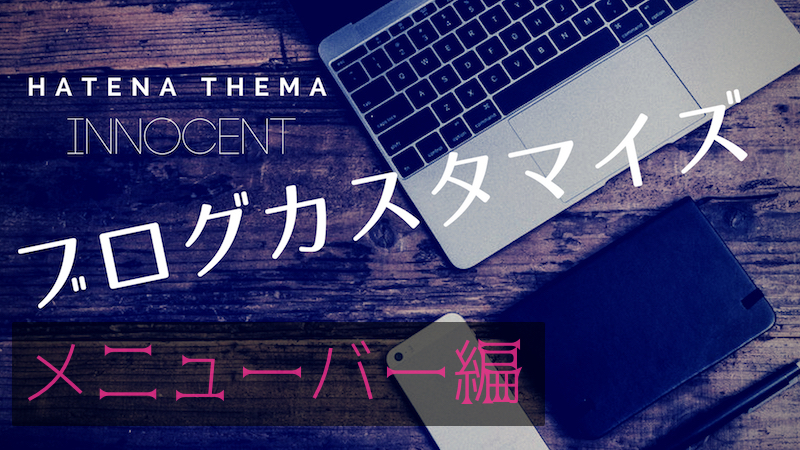 f:id:xiangcai925:20180519194513j:plain f:id:xiangcai925:20180519194513j:plain