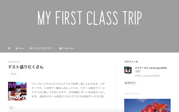 f:id:xiangcai925:20180521160206p:plain f:id:xiangcai925:20180521160206p:plain