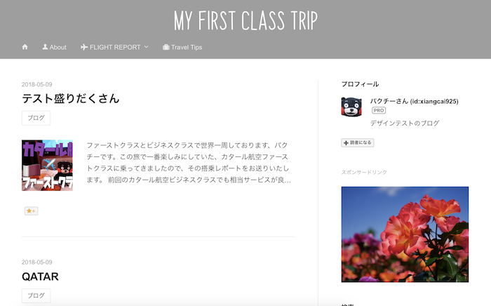 f:id:xiangcai925:20180521163715p:plain f:id:xiangcai925:20180521163715p:plain