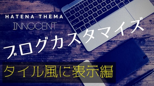 f:id:xiangcai925:20180528213447j:plain f:id:xiangcai925:20180528213447j:plain