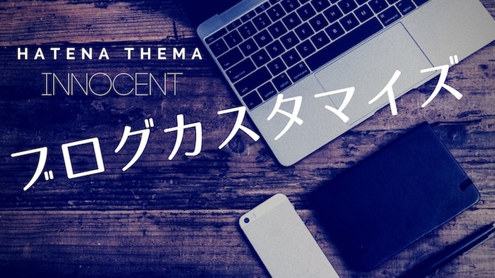 f:id:xiangcai925:20180922215717j:plain f:id:xiangcai925:20180922215717j:plain