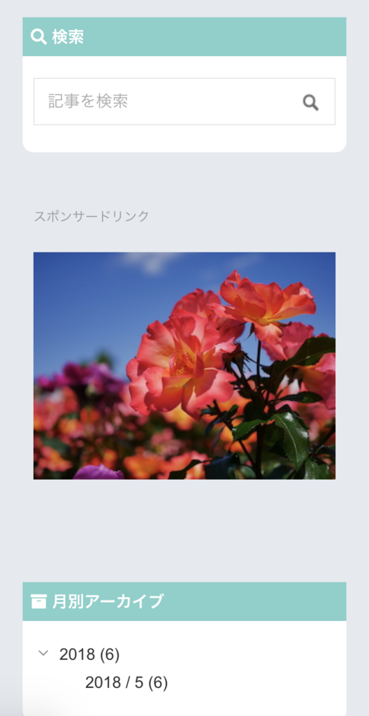 f:id:xiangcai925:20180923141643p:plain f:id:xiangcai925:20180923141643p:plain