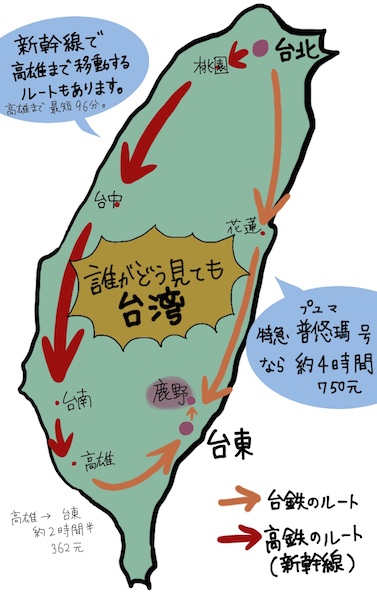 誰がどう見ても台湾の地図