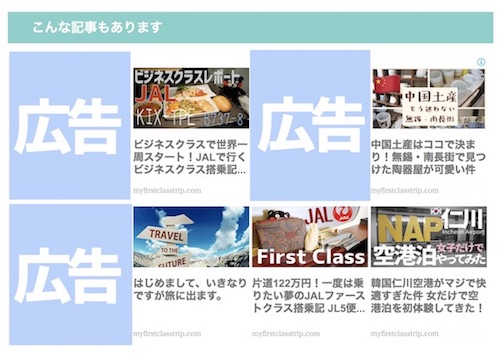 関連コンテンツ