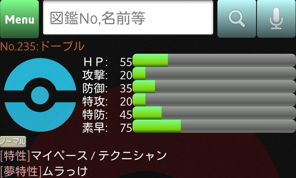 シャンファの回避率が下がった