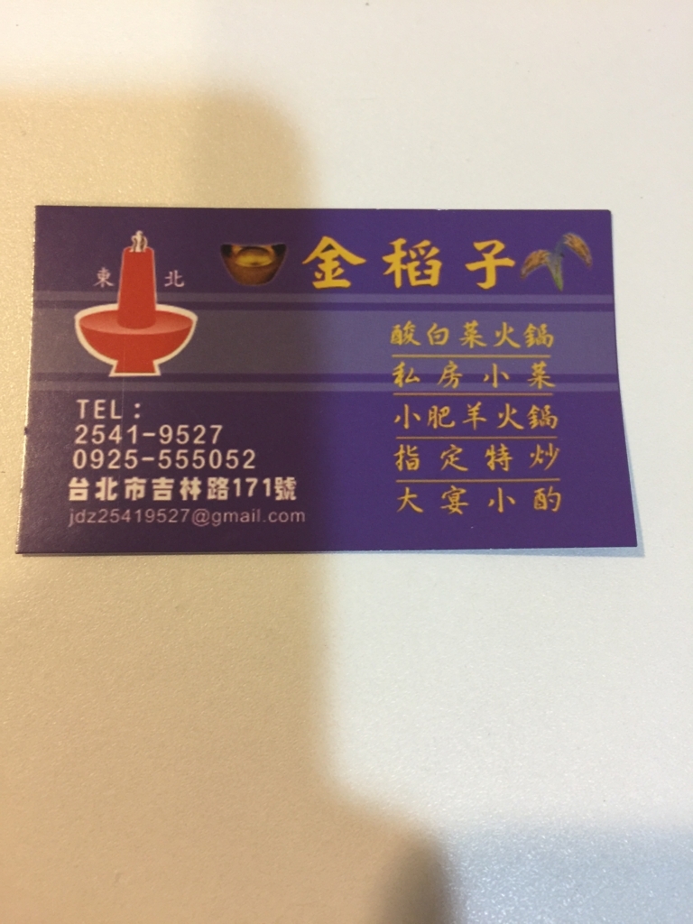 f:id:xiangnai:20180708012334j:plain f:id:xiangnai:20180708012334j:plain