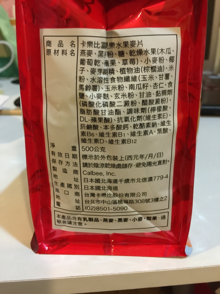 f:id:xiangnai:20180717012646j:plain f:id:xiangnai:20180717012646j:plain