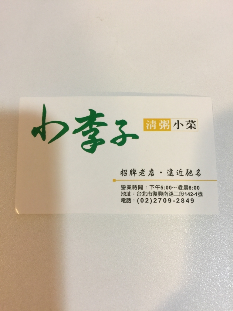 f:id:xiangnai:20180722010623j:plain f:id:xiangnai:20180722010623j:plain