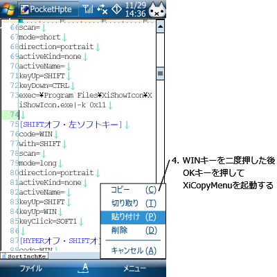 f:id:xianon:20071129152157p:image f:id:xianon:20071129152157p:image