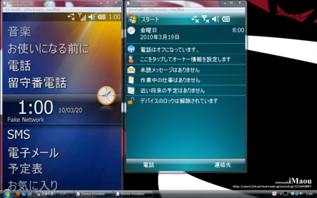 f:id:xianon:20100320010306p:image