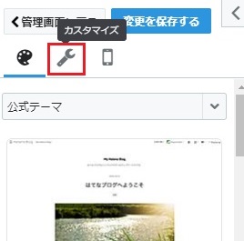 f:id:xiaocaiaya:20180730105106j:plain