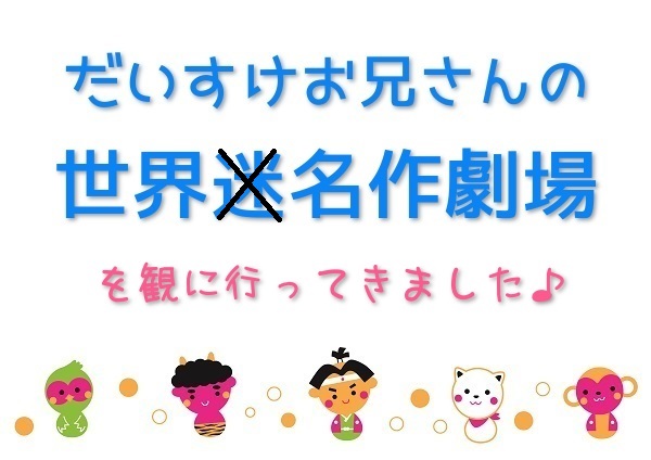 f:id:xiaocaiaya:20180823142716j:plain