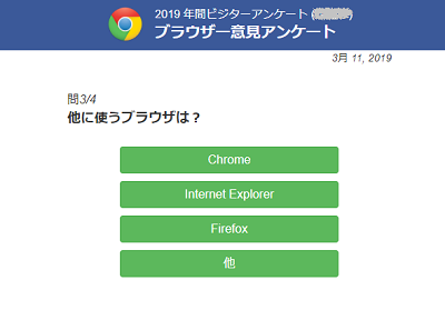 f:id:xiaocaiaya:20190311103805p:plain