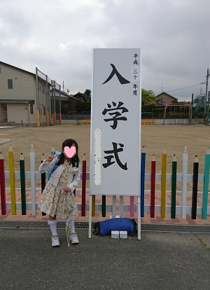 f:id:xiaocaiaya:20190319110841j:plain