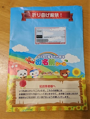f:id:xiaocaiaya:20190322133400j:plain
