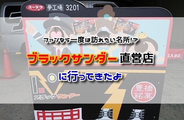 f:id:xiaocaiaya:20190327155526j:plain f:id:xiaocaiaya:20190327155526j:plain