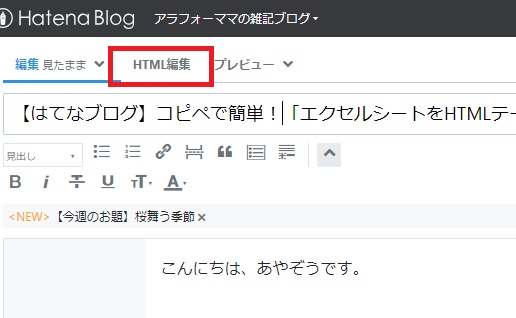 f:id:xiaocaiaya:20190401161046j:plain