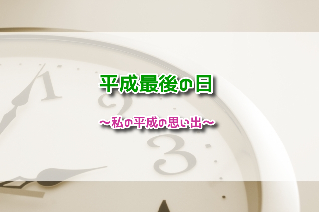 f:id:xiaocaiaya:20190430162756j:plain