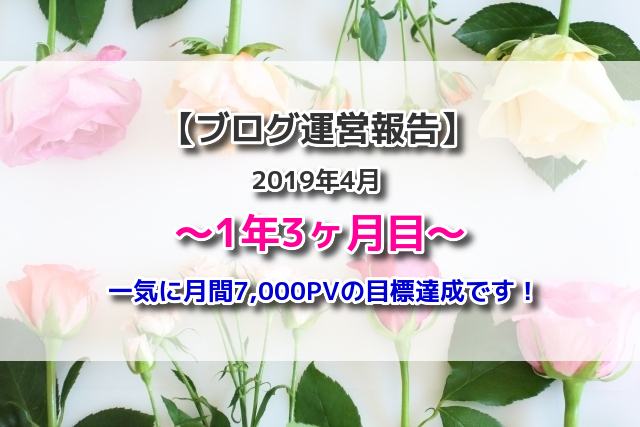 f:id:xiaocaiaya:20190501114429j:plain