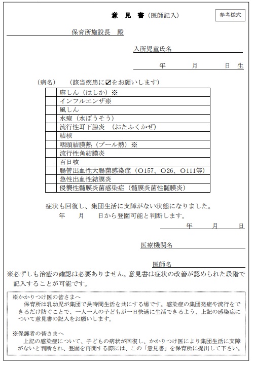 f:id:xiaocaiaya:20190724103904j:plain