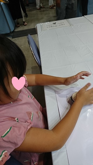 f:id:xiaocaiaya:20190819132741j:plain