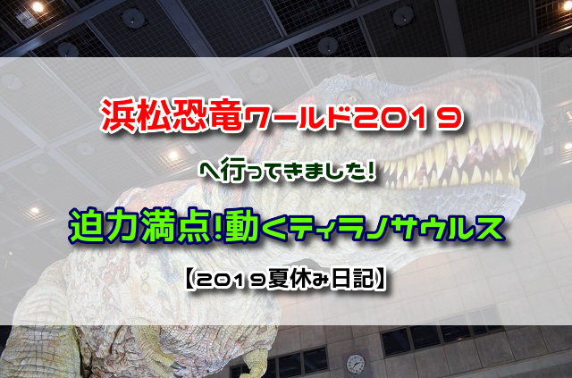 f:id:xiaocaiaya:20190819151225j:plain