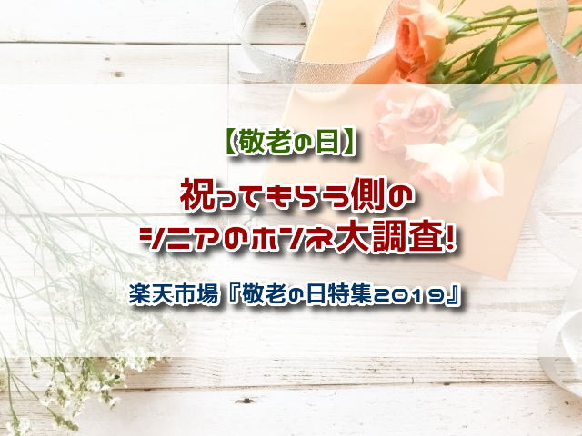 f:id:xiaocaiaya:20190829145217j:plain f:id:xiaocaiaya:20190829145217j:plain