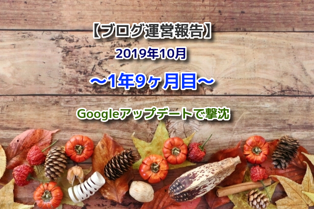 f:id:xiaocaiaya:20191101152033j:plain