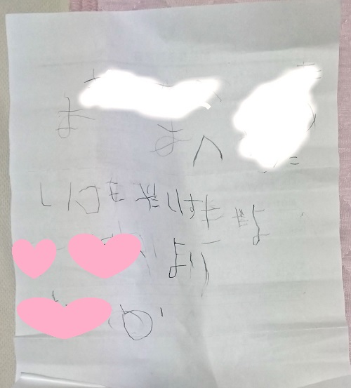 f:id:xiaocaiaya:20191120143737j:plain