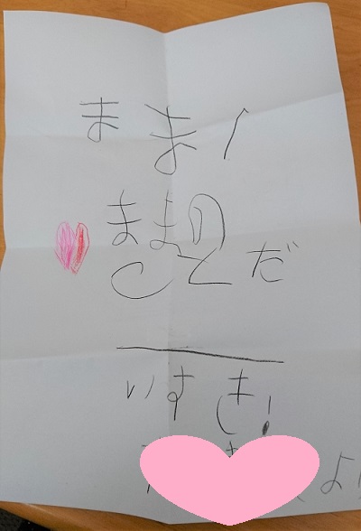 f:id:xiaocaiaya:20191120144956j:plain