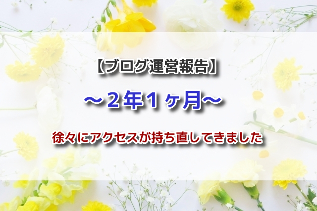 f:id:xiaocaiaya:20200302140244j:plain