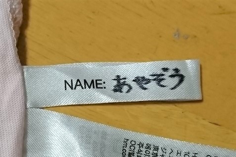 f:id:xiaocaiaya:20200316102302j:plain