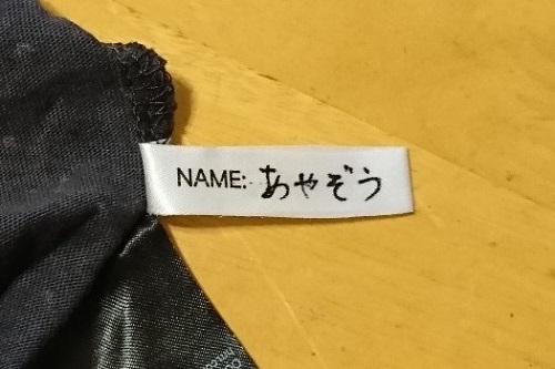 f:id:xiaocaiaya:20200316105458j:plain