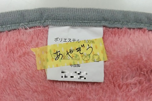f:id:xiaocaiaya:20200316144943j:plain