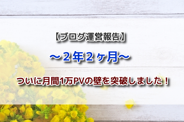 f:id:xiaocaiaya:20200402111124j:plain