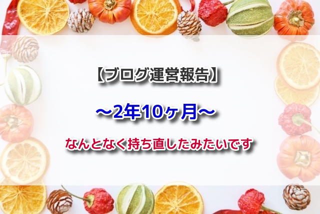 f:id:xiaocaiaya:20201215154047j:plain