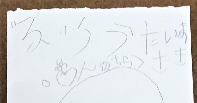 f:id:xiaocaiaya:20210203150033j:plain