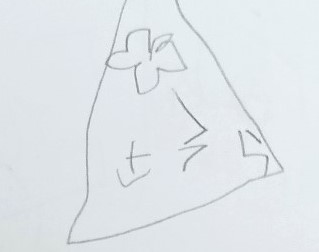 f:id:xiaocaiaya:20210203150044j:plain