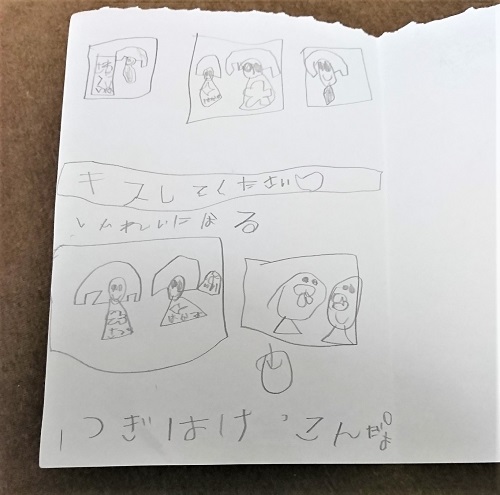 f:id:xiaocaiaya:20210203150052j:plain