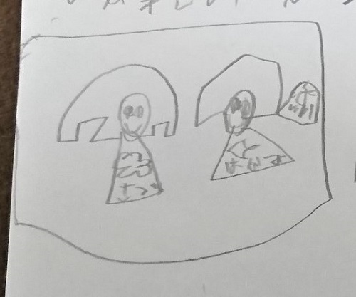 f:id:xiaocaiaya:20210203150143j:plain